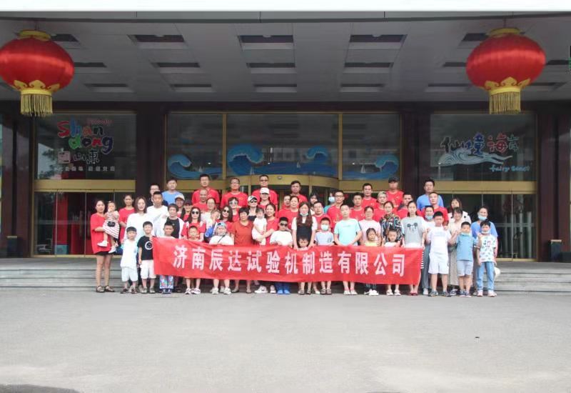 2021，濟(jì)南辰達(dá)試驗(yàn)機(jī)龍口三日游！