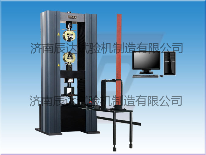 WDW-200微機(jī)控制腳手架扣件試驗(yàn)機(jī)要怎么調(diào)試和校準(zhǔn)？